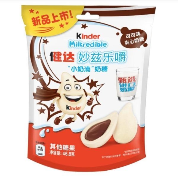 Kinder Milkredible Cocoa Flavor